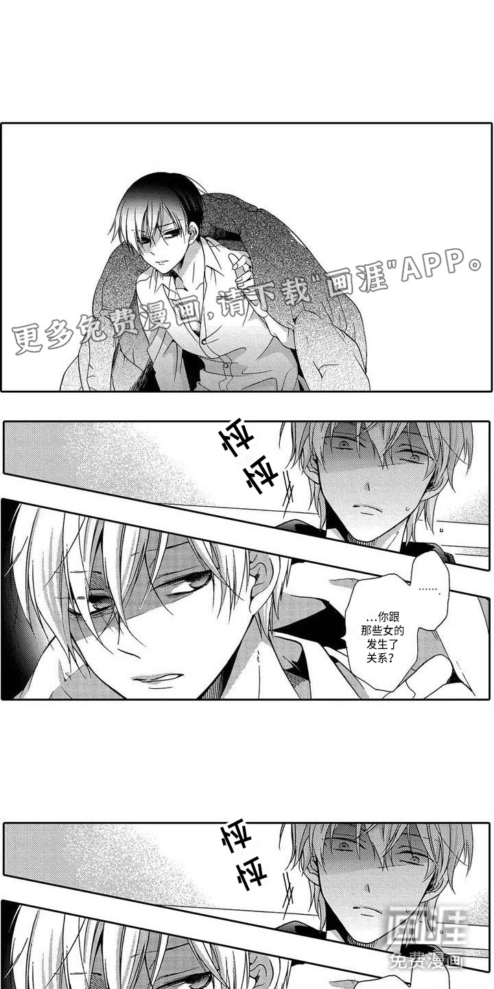 第5话0