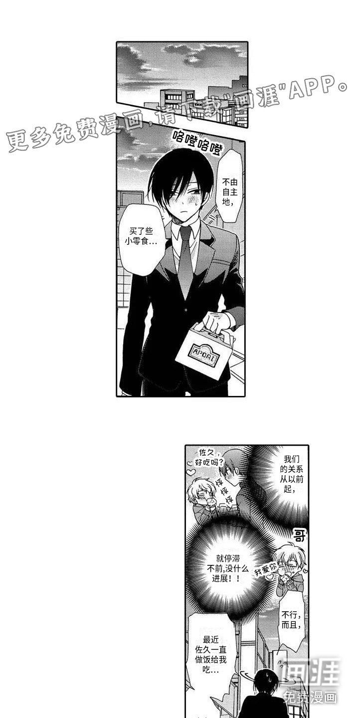 第4话0