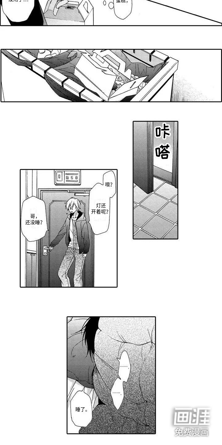 第4话8