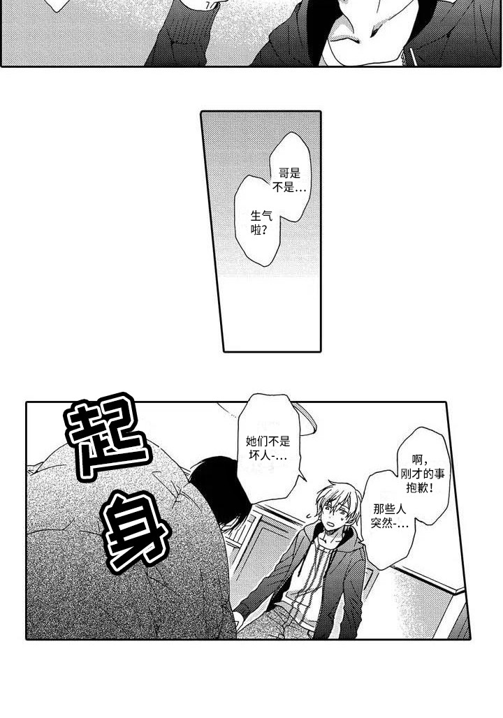 第4话10