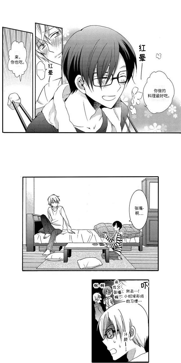 第3话0