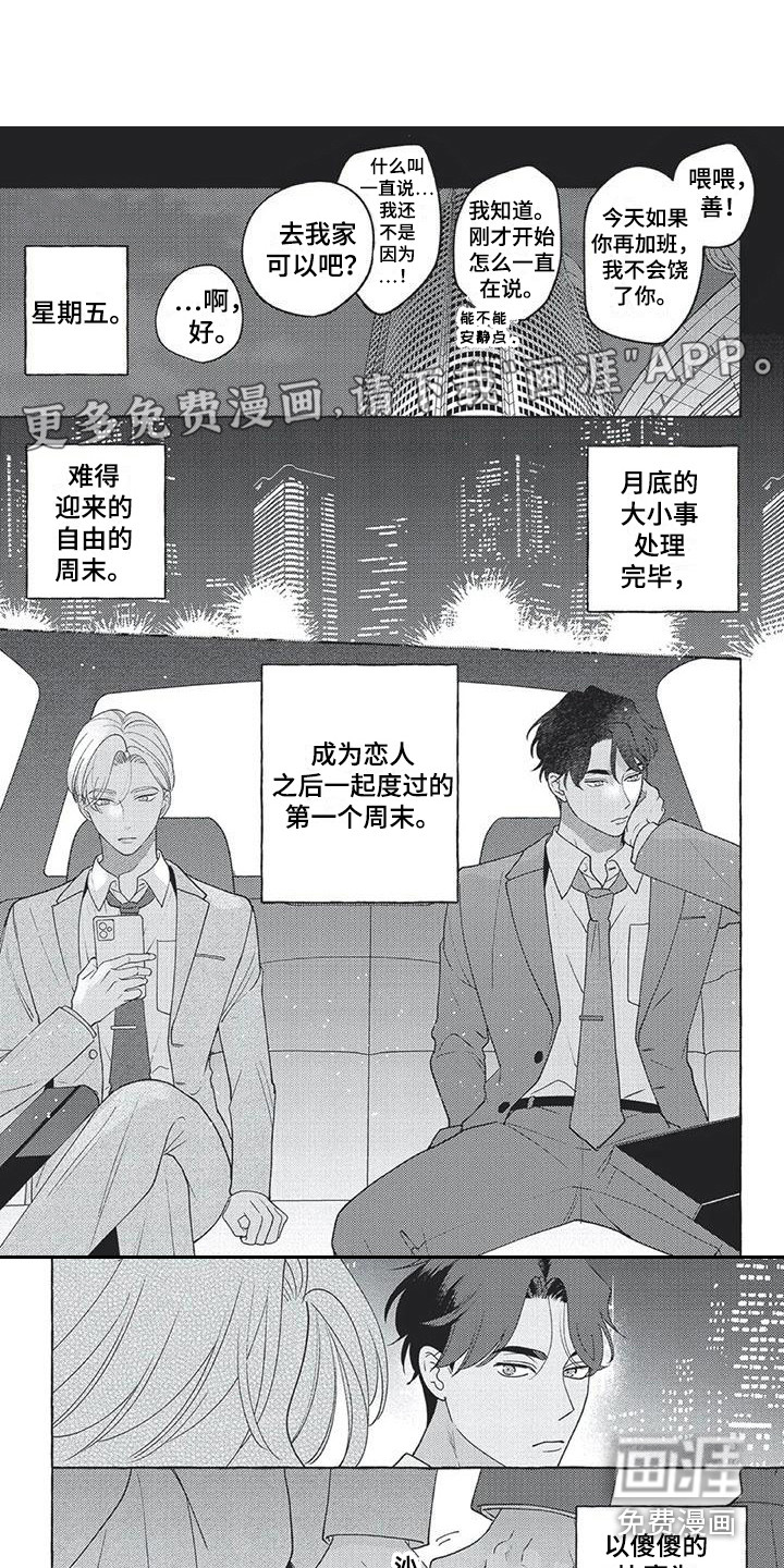 第17话0