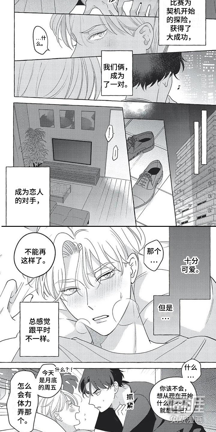 第17话1