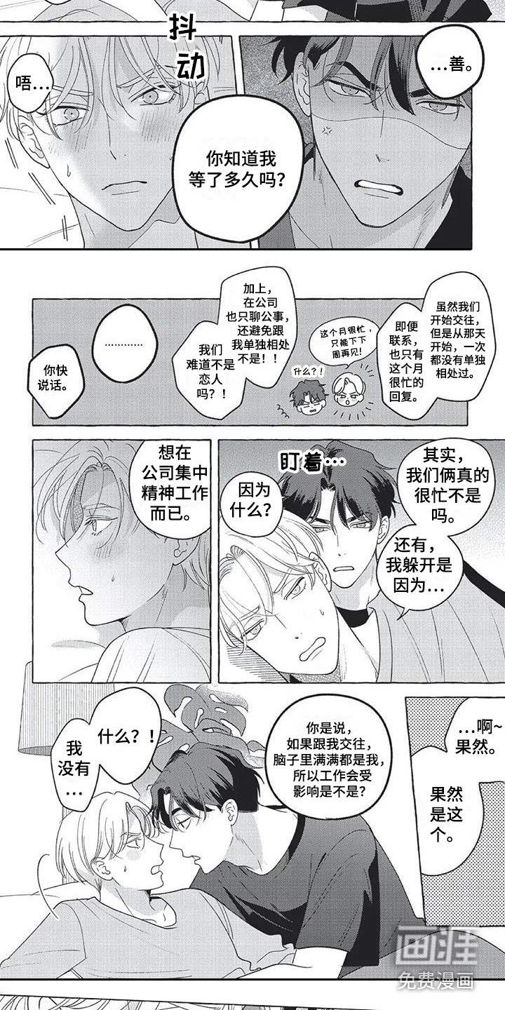 第17话2