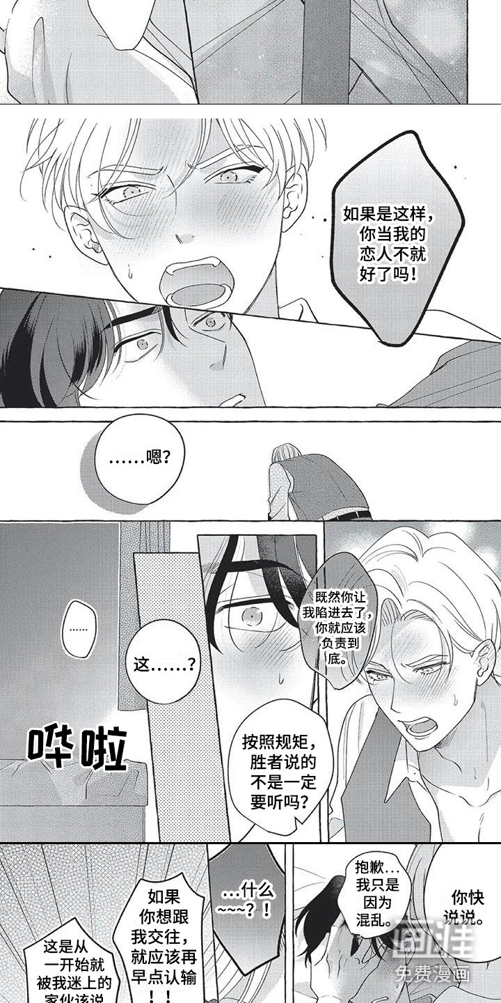 第16话1