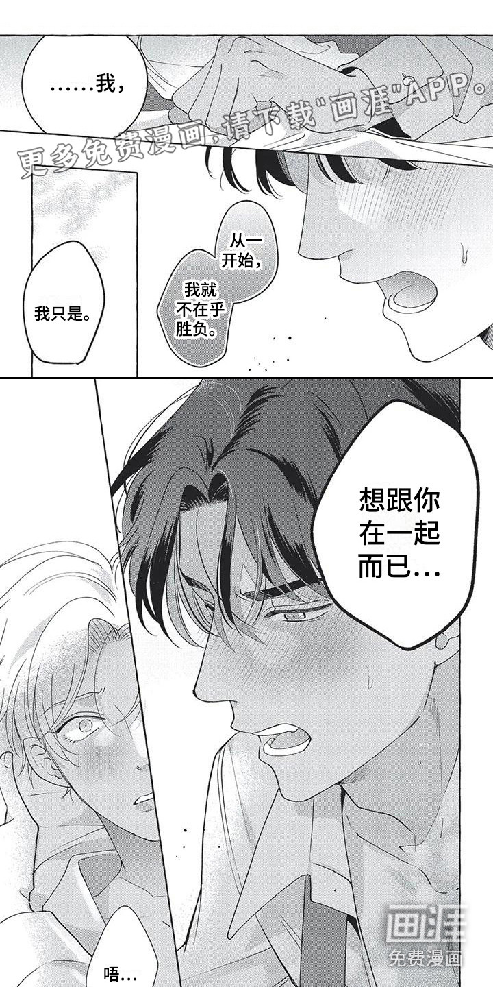 第16话0