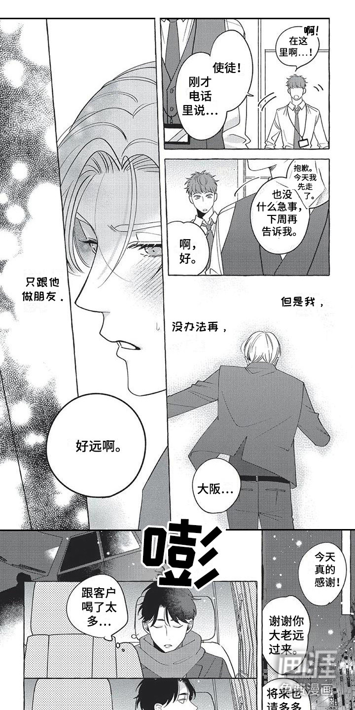 第15话0