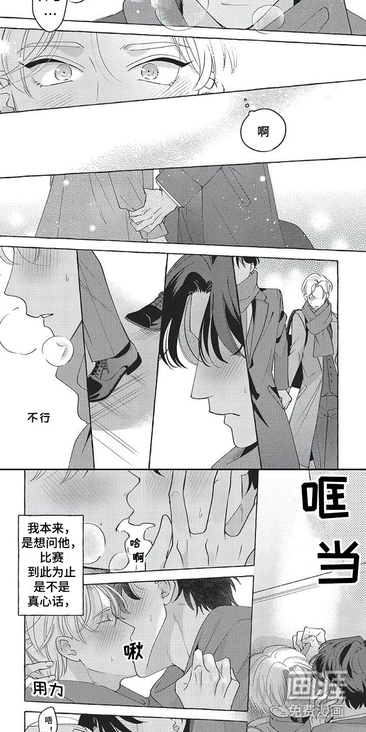 第15话3