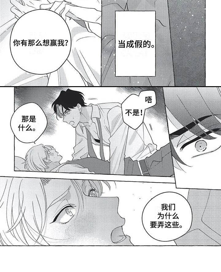 第15话7