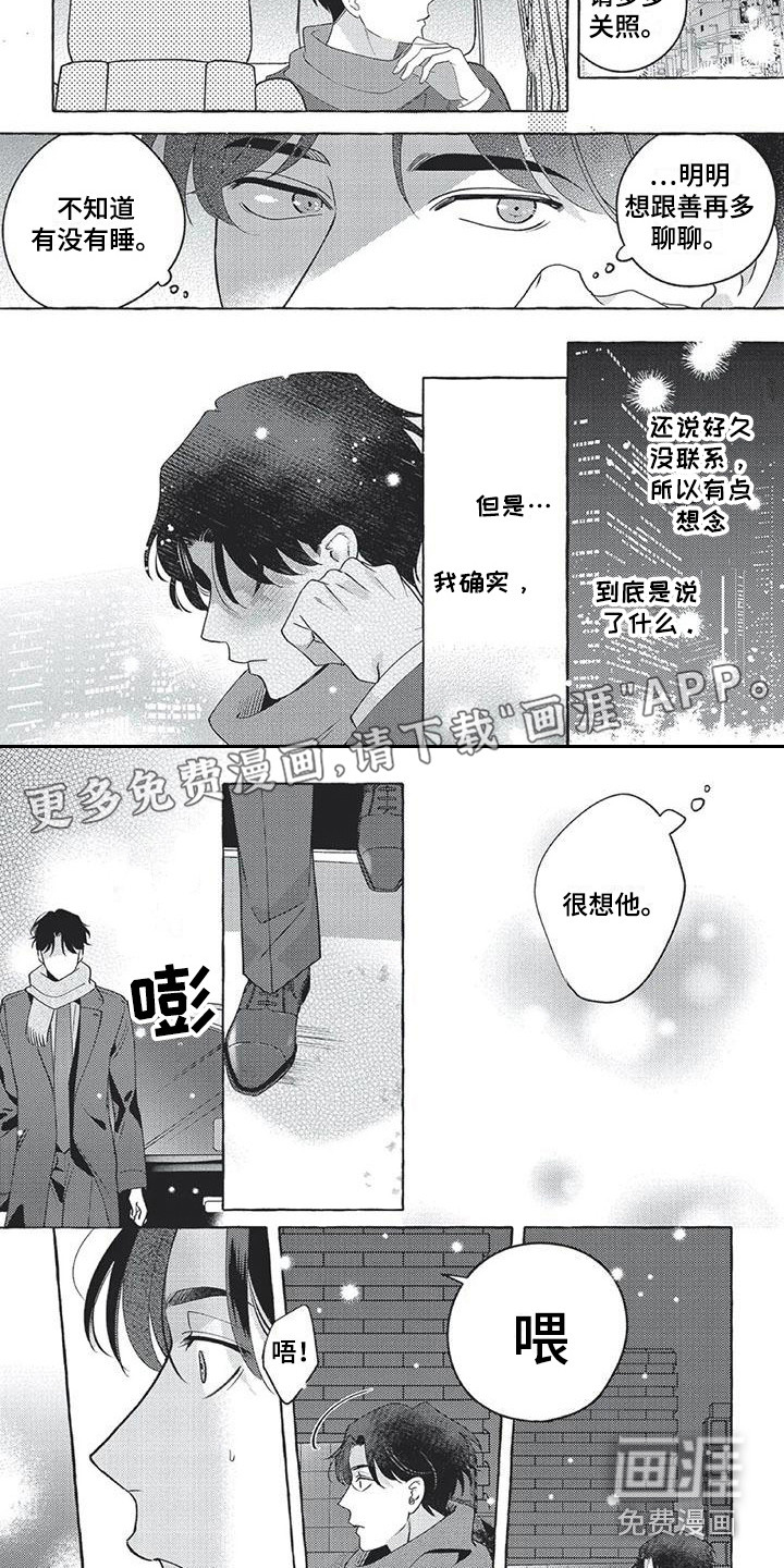 第15话1