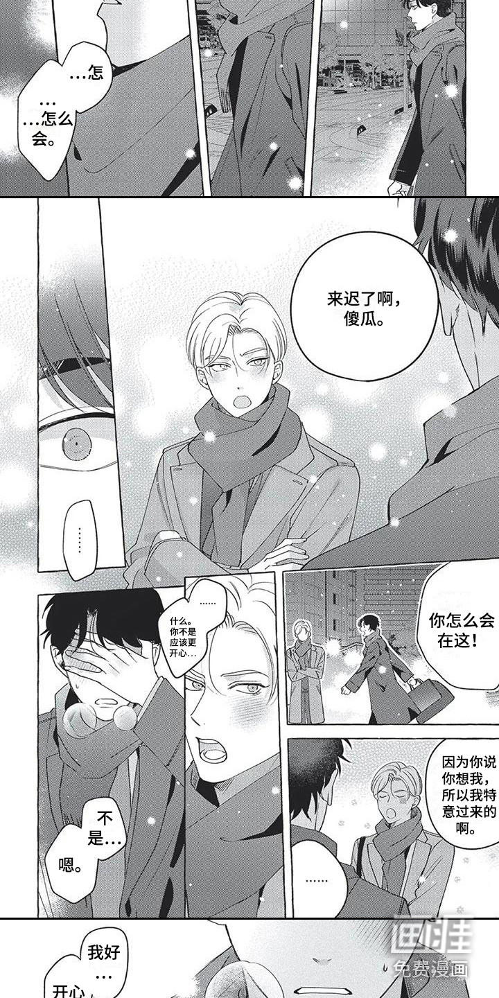 第15话2