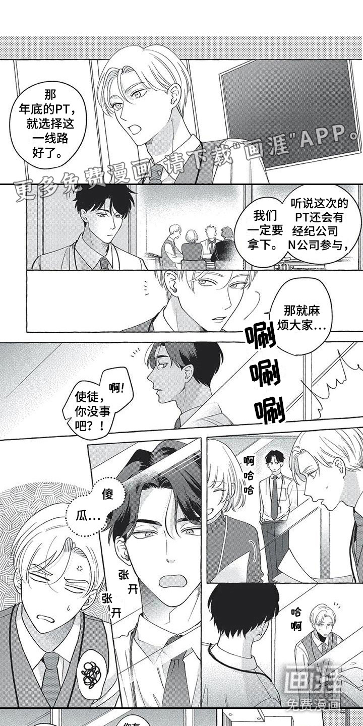 第14话0