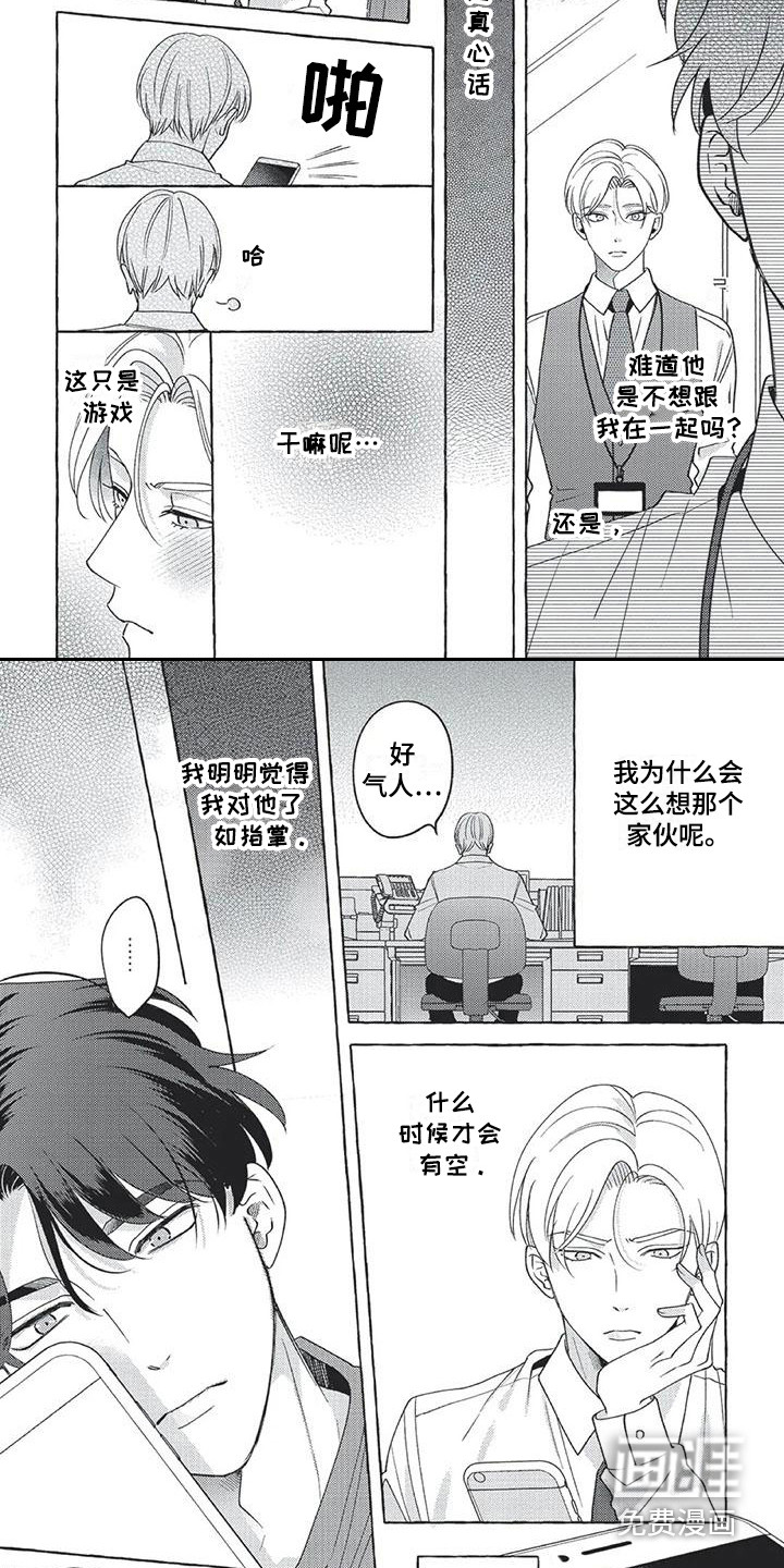第14话2