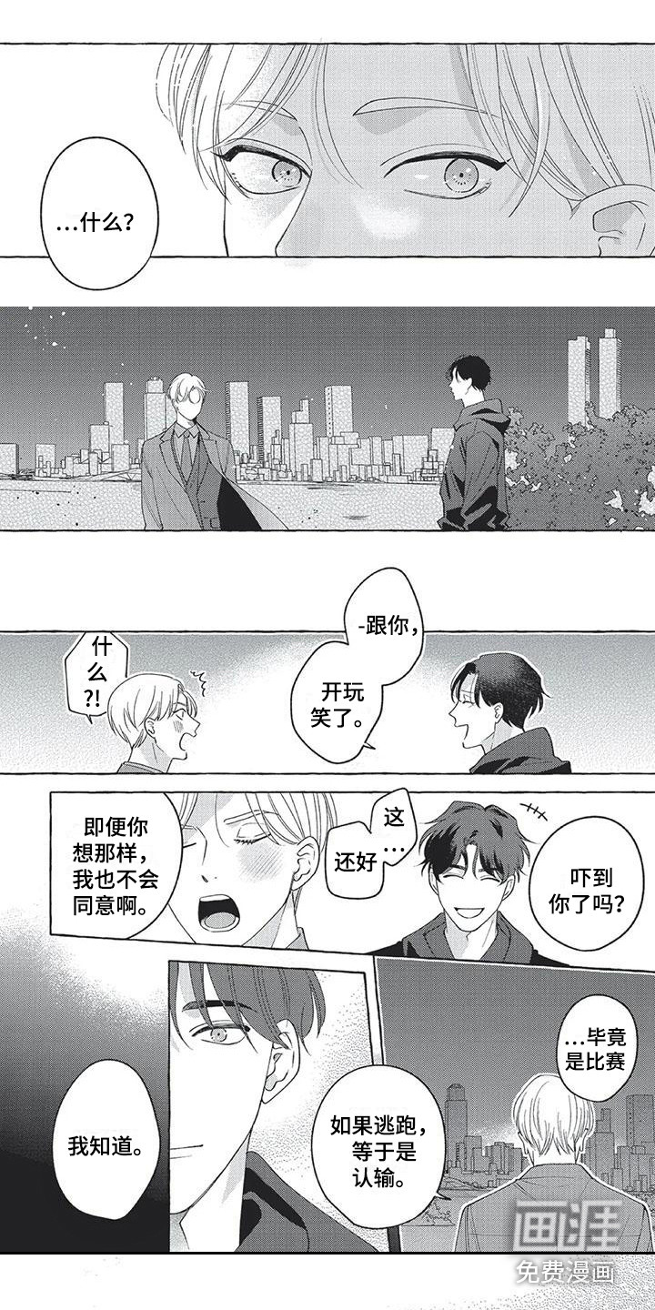 第13话6