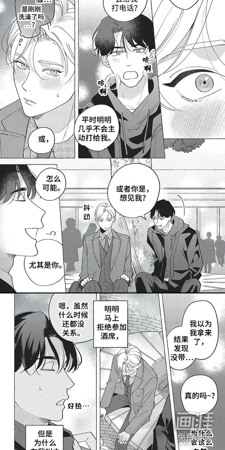 第13话1