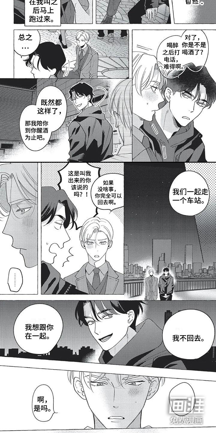 第13话2