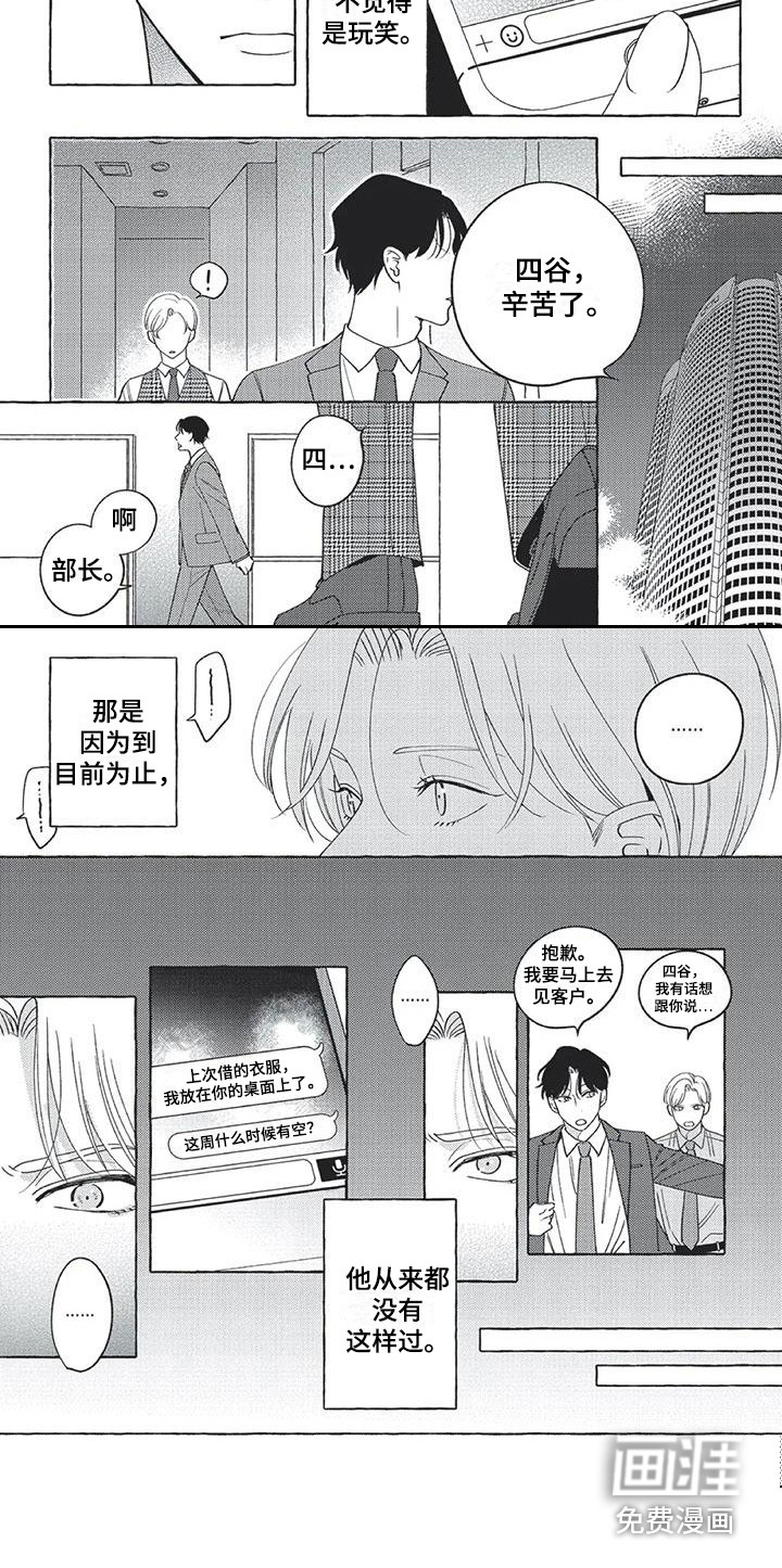 第13话8