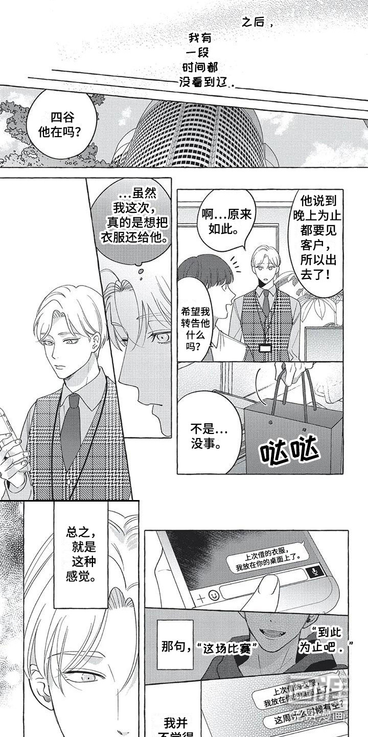 第13话7
