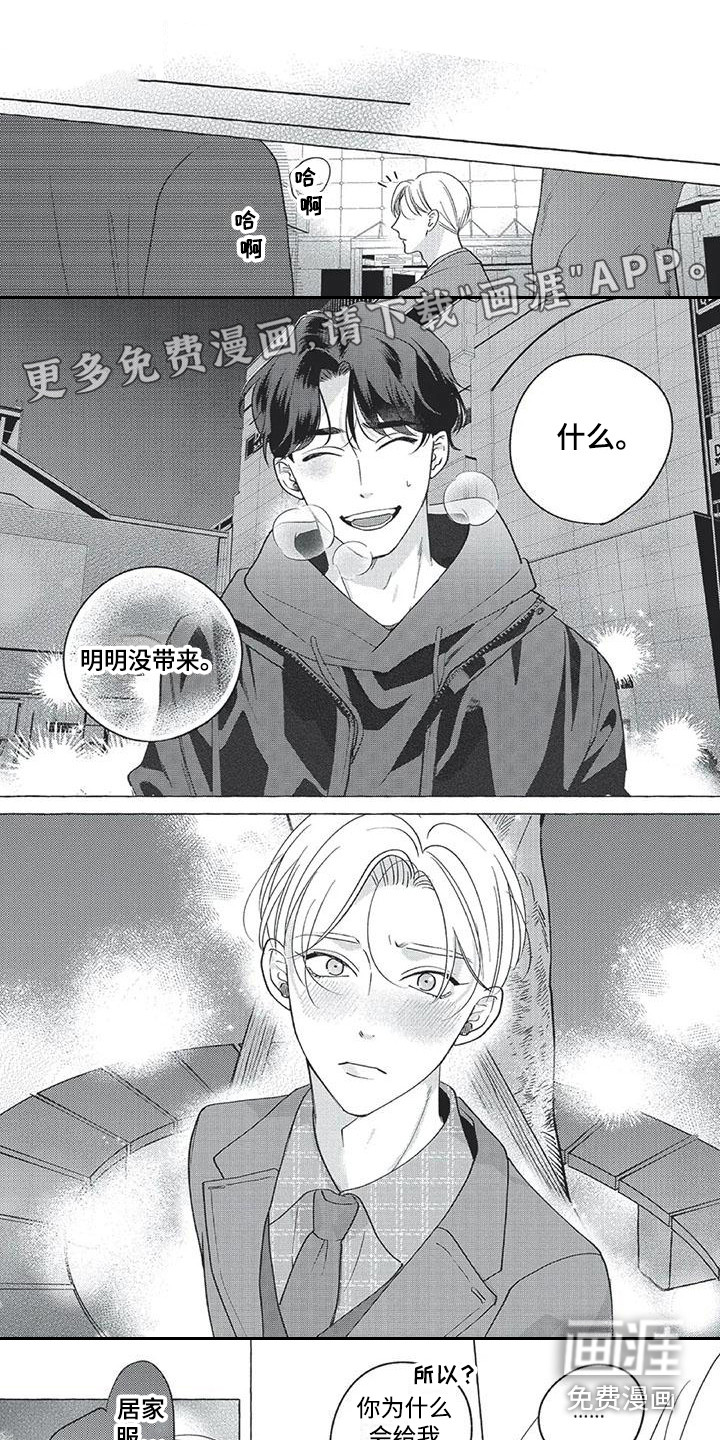 第13话0