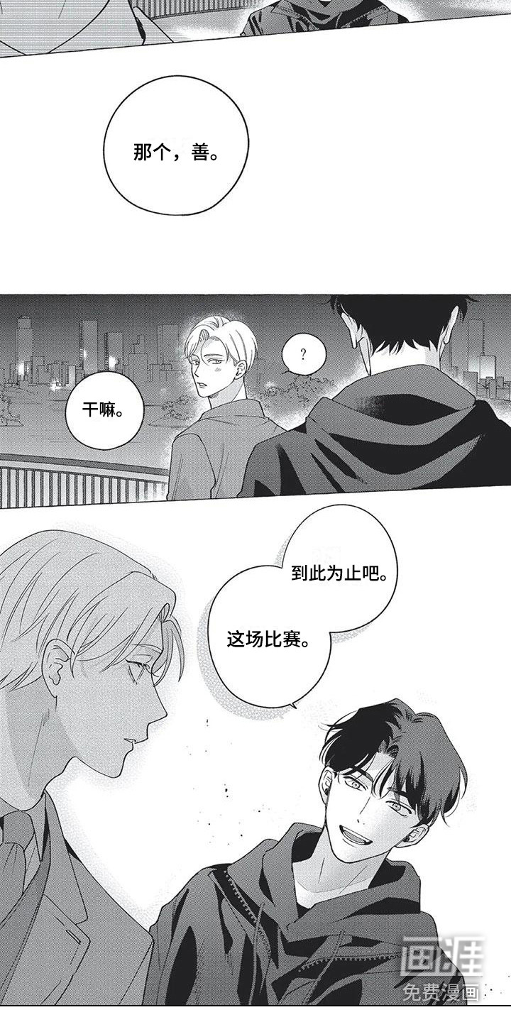 第13话5