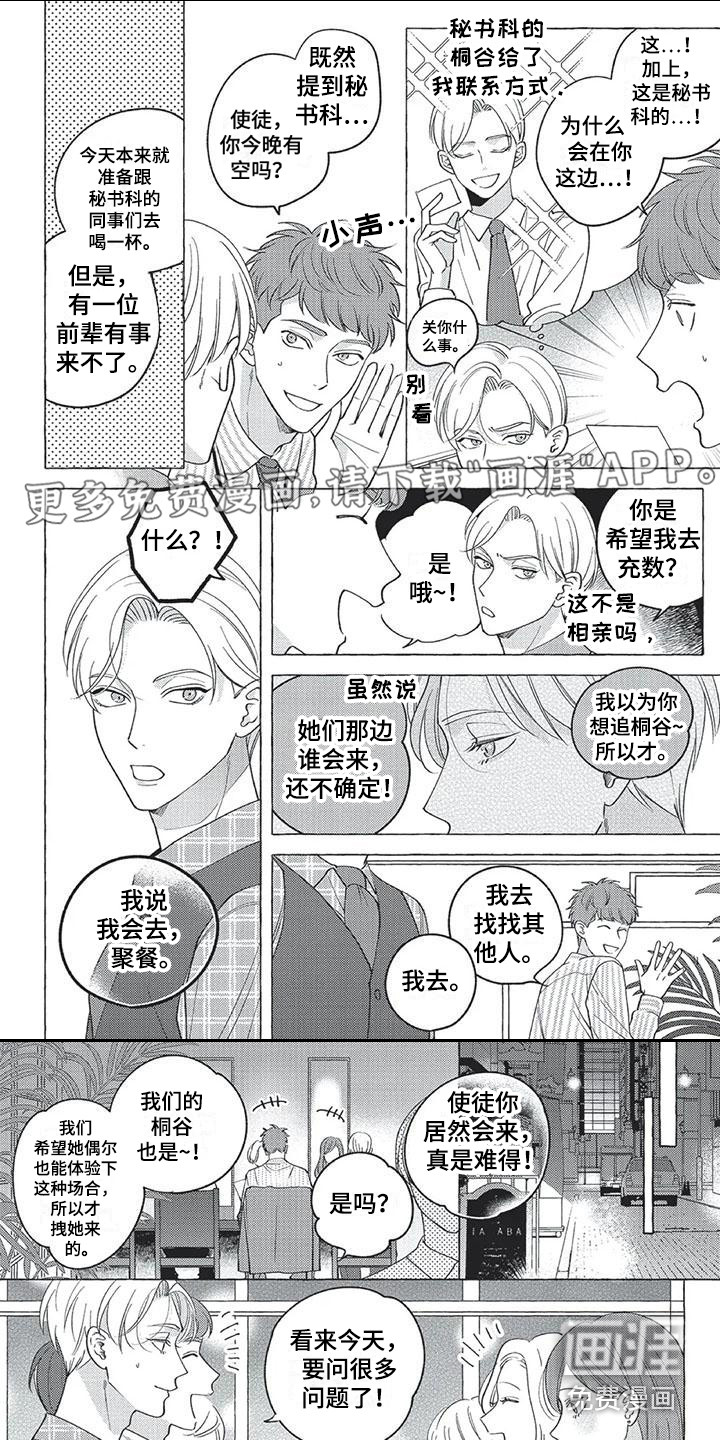 第12话0