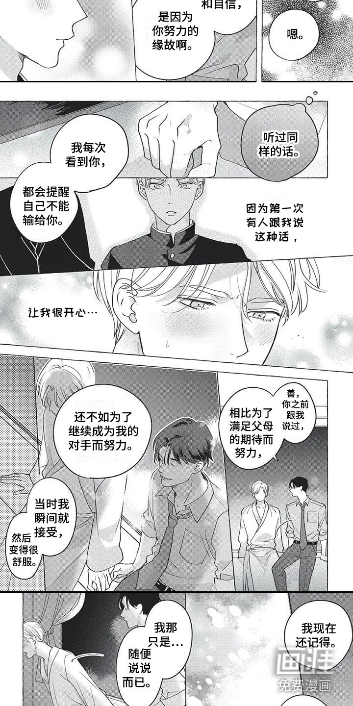 第11话1