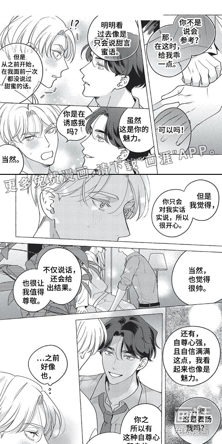 第11话0