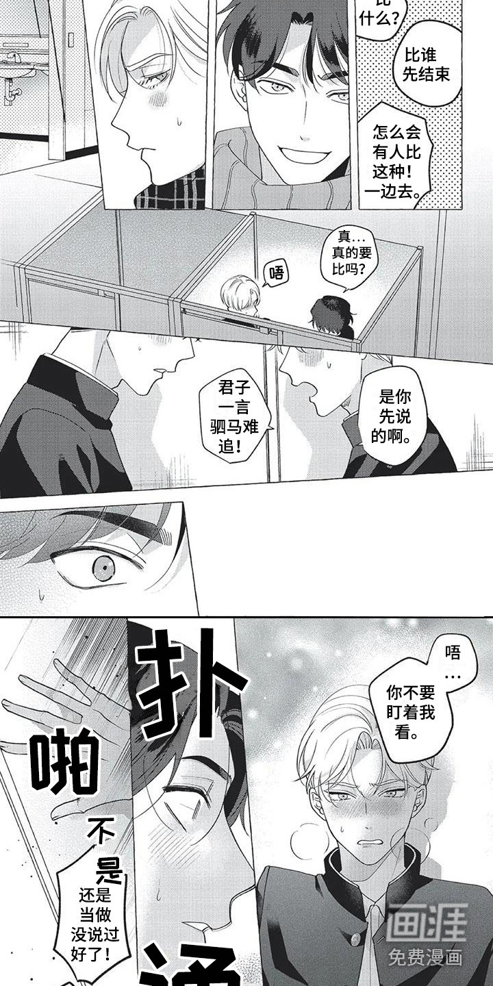 第10话1