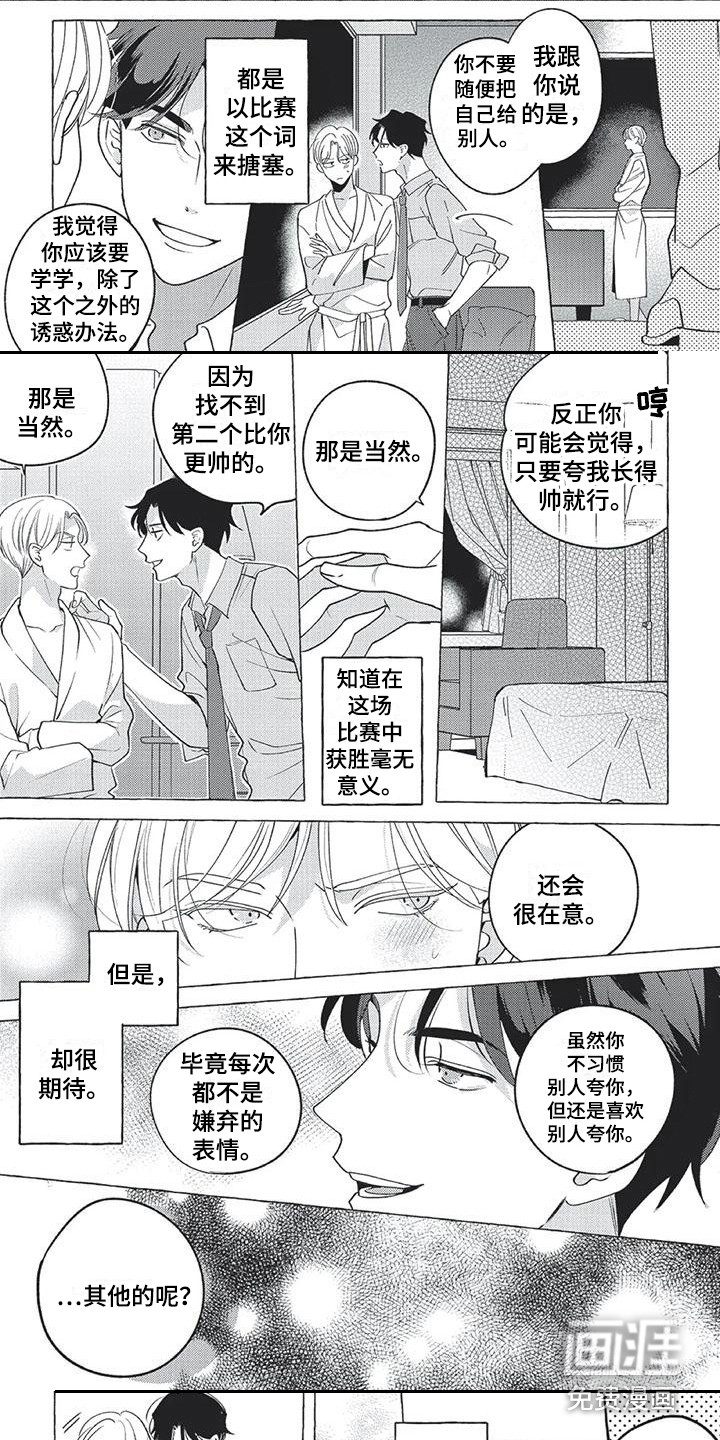 第10话5