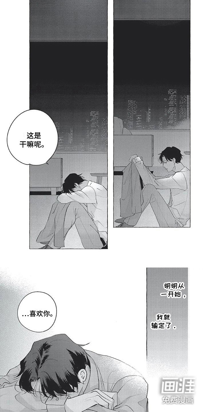 第9话2