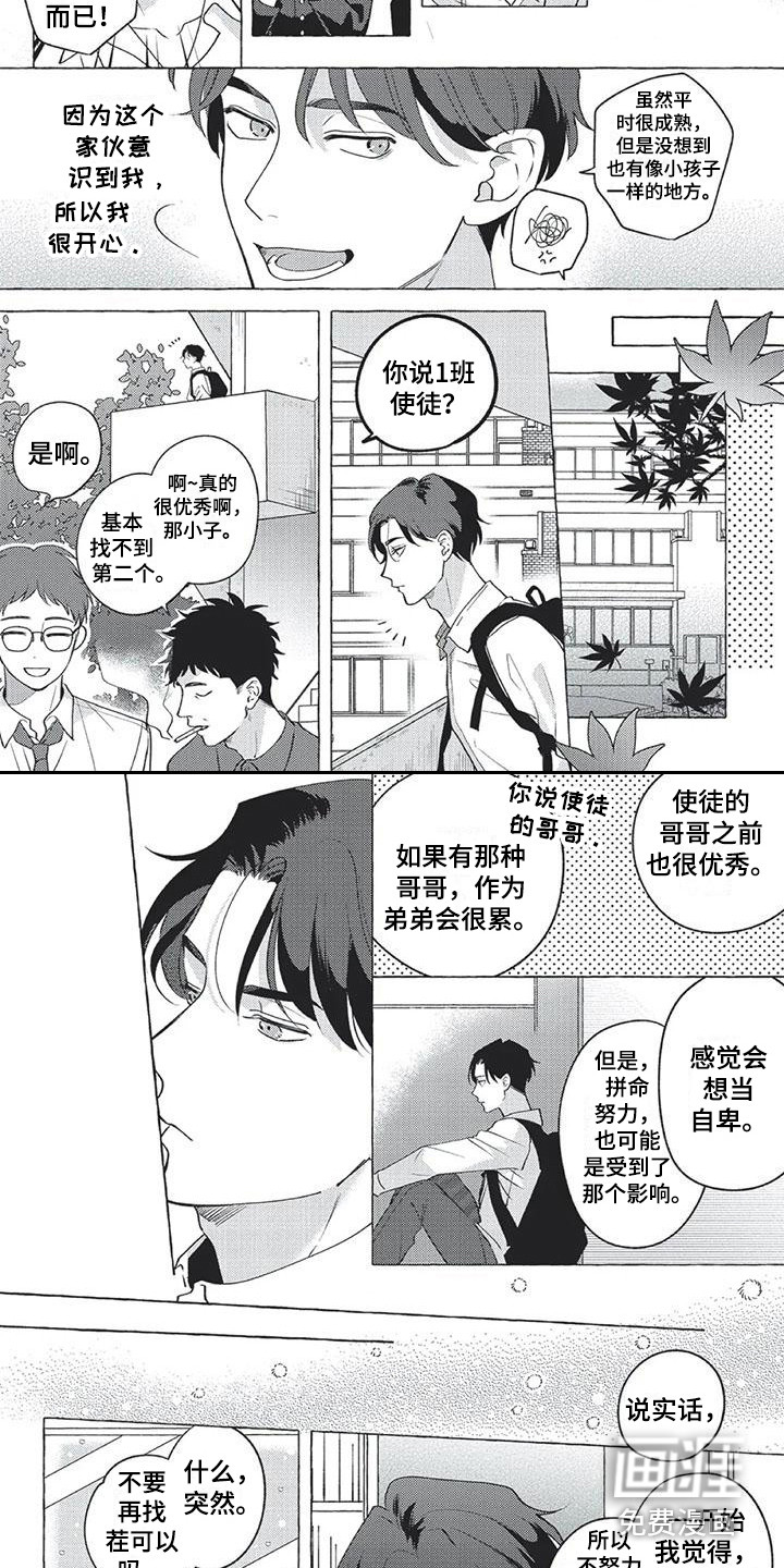 第9话5