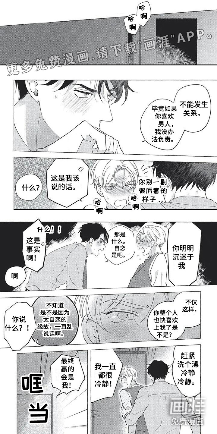 第9话0