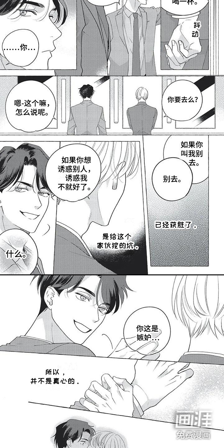 第8话1