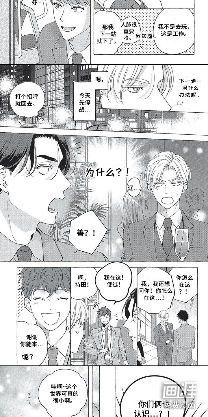 第7话1