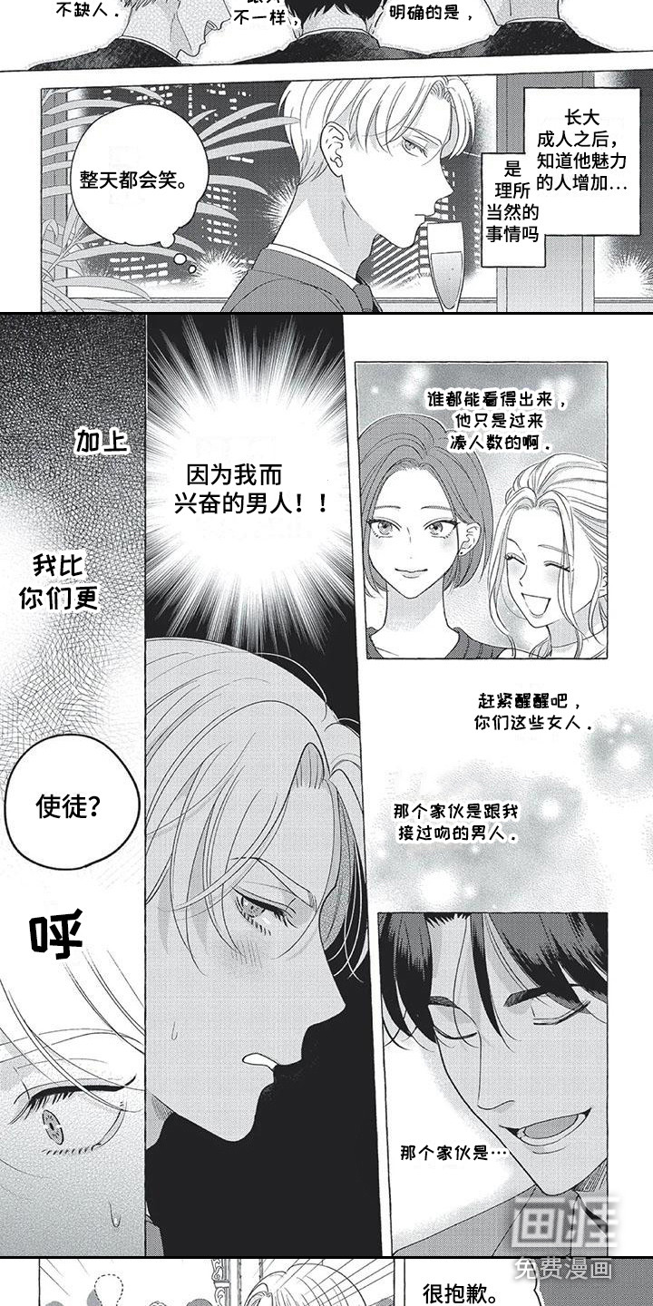 第7话6