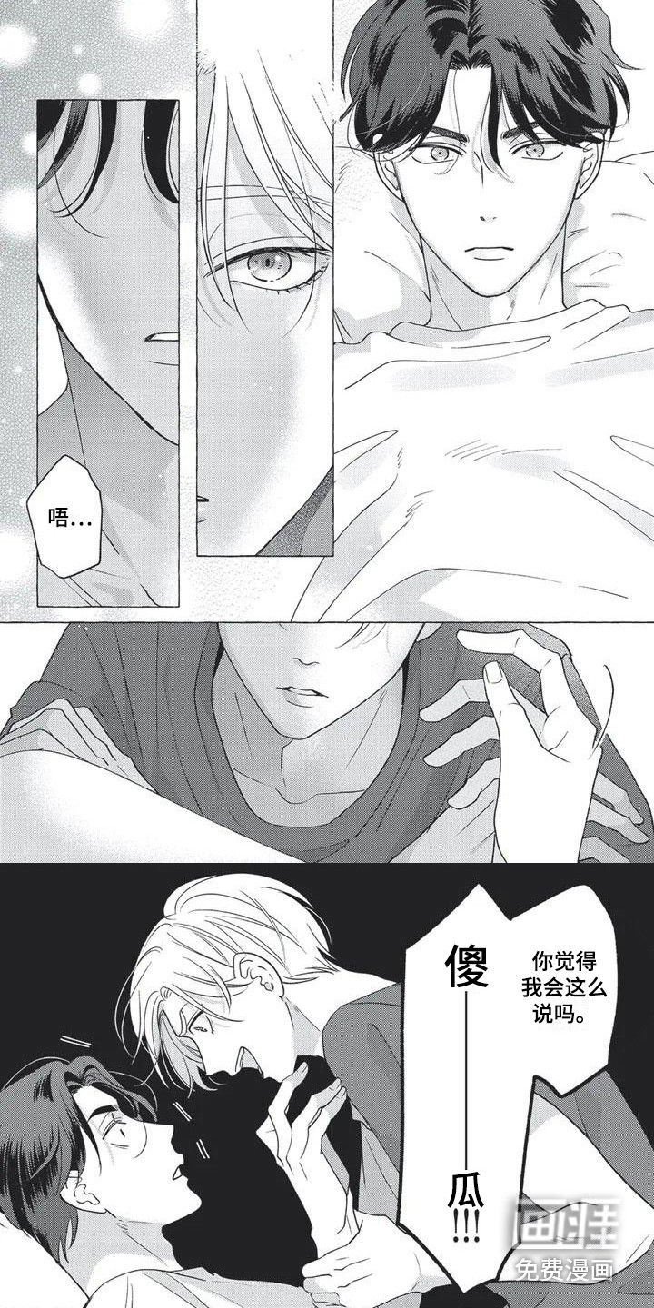 第6话1