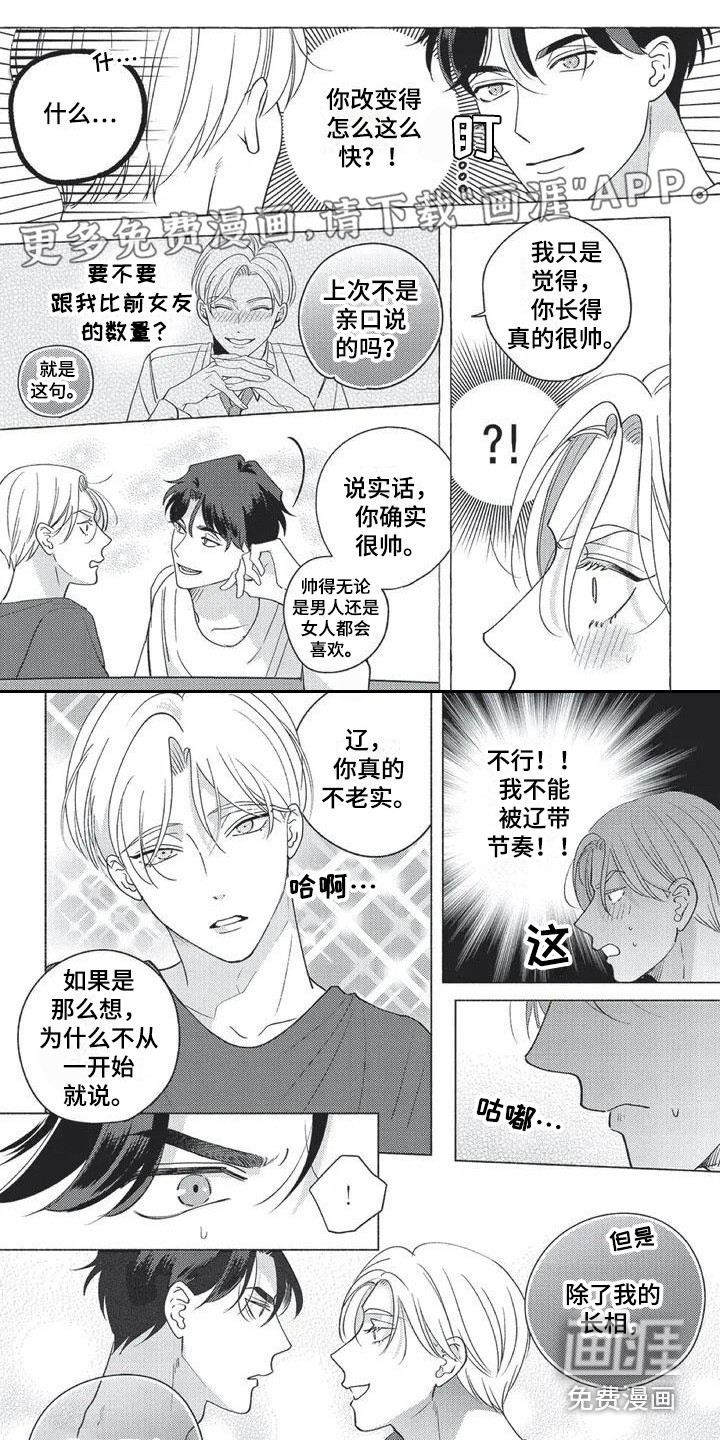 第5话0