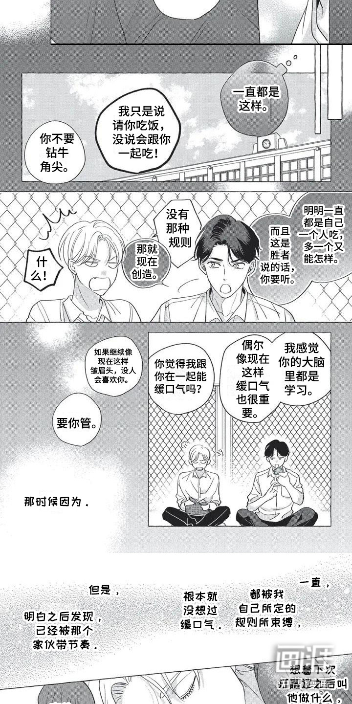 第5话5