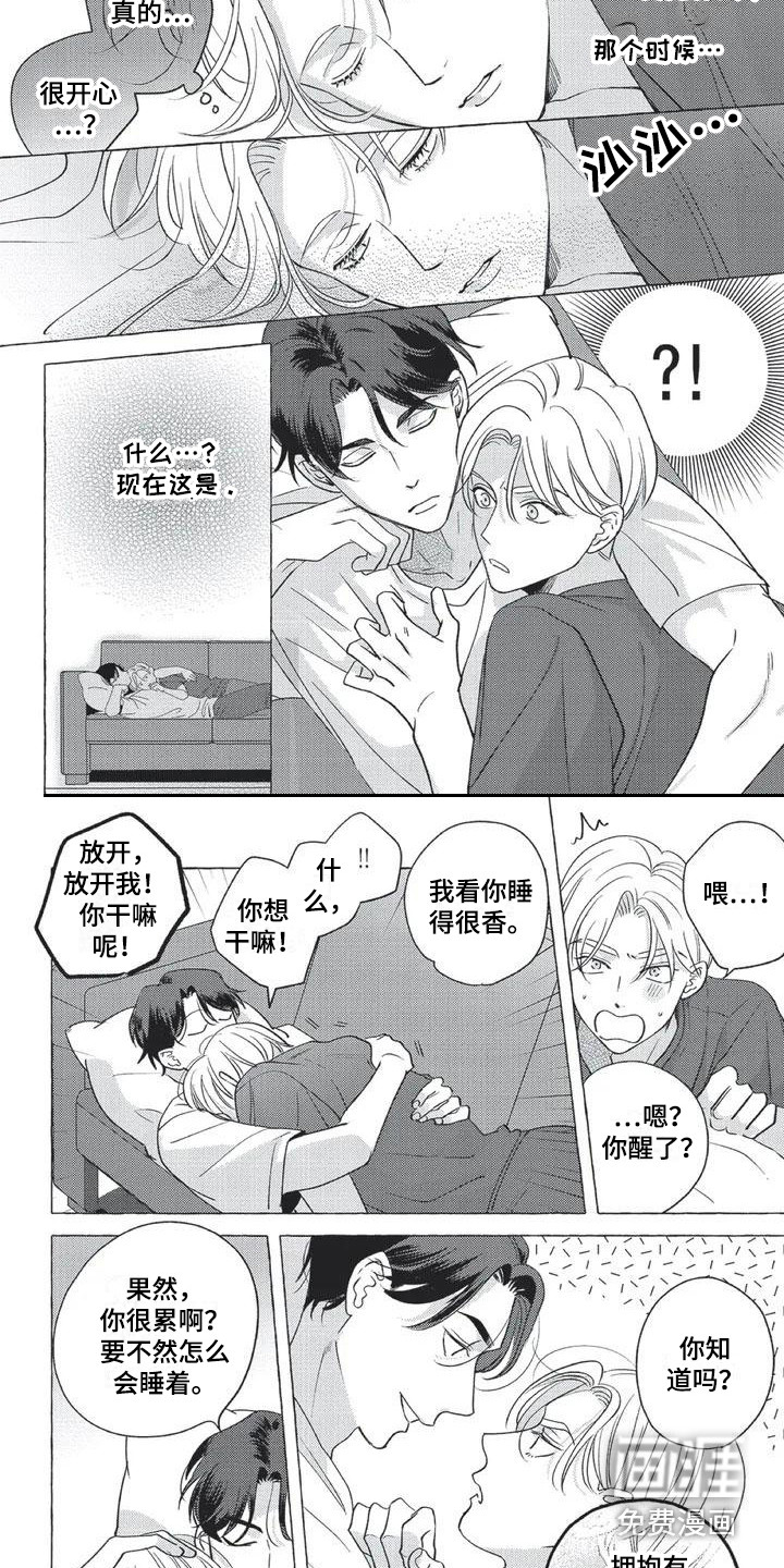 第5话6