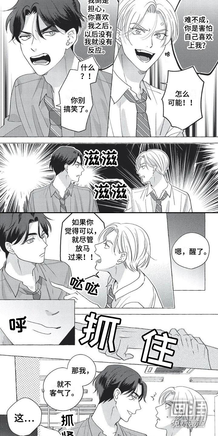 第4话4
