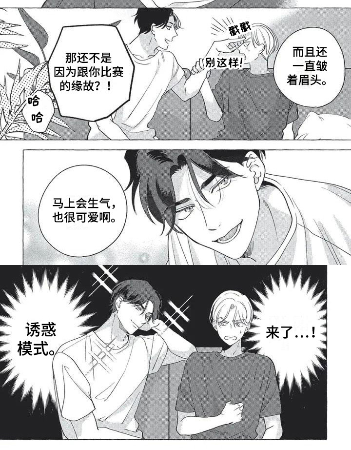 第4话7