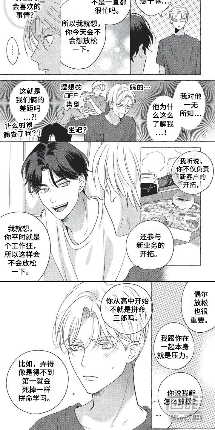 第4话6