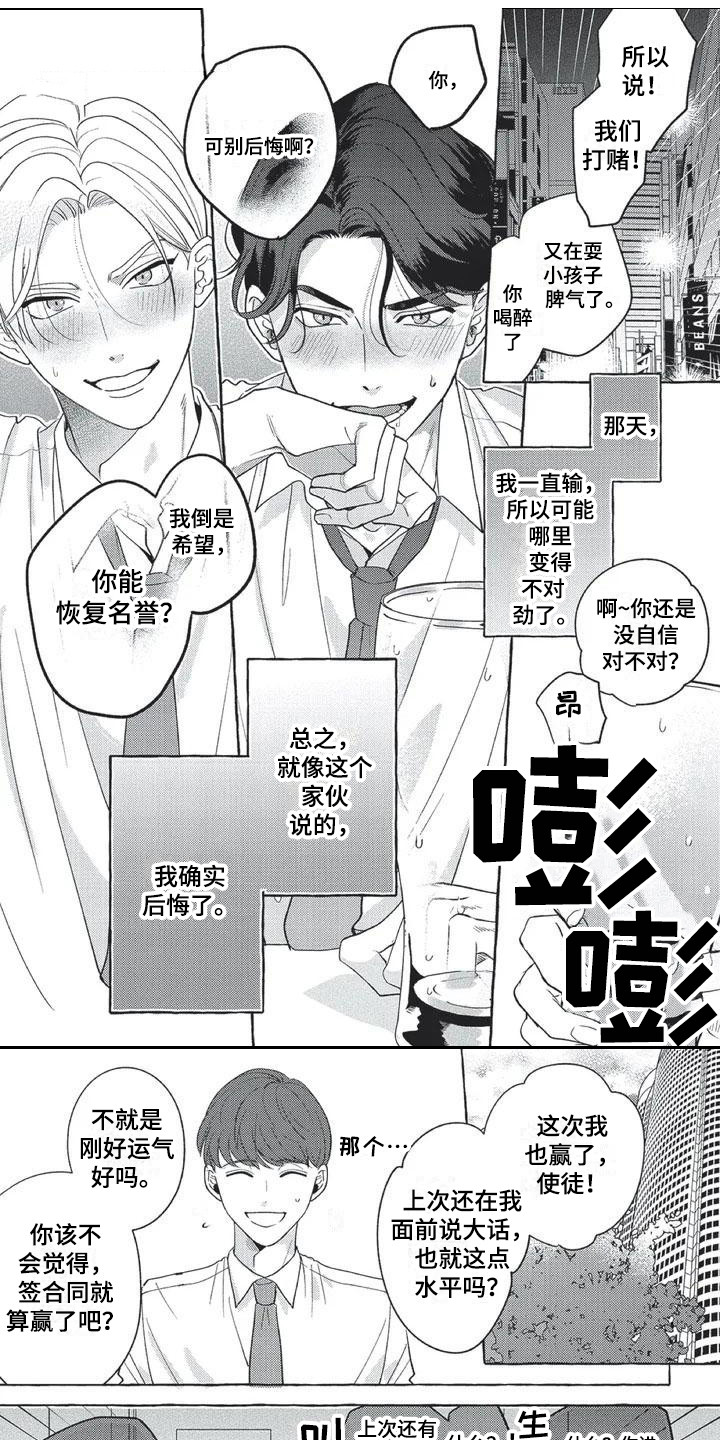 第1话0