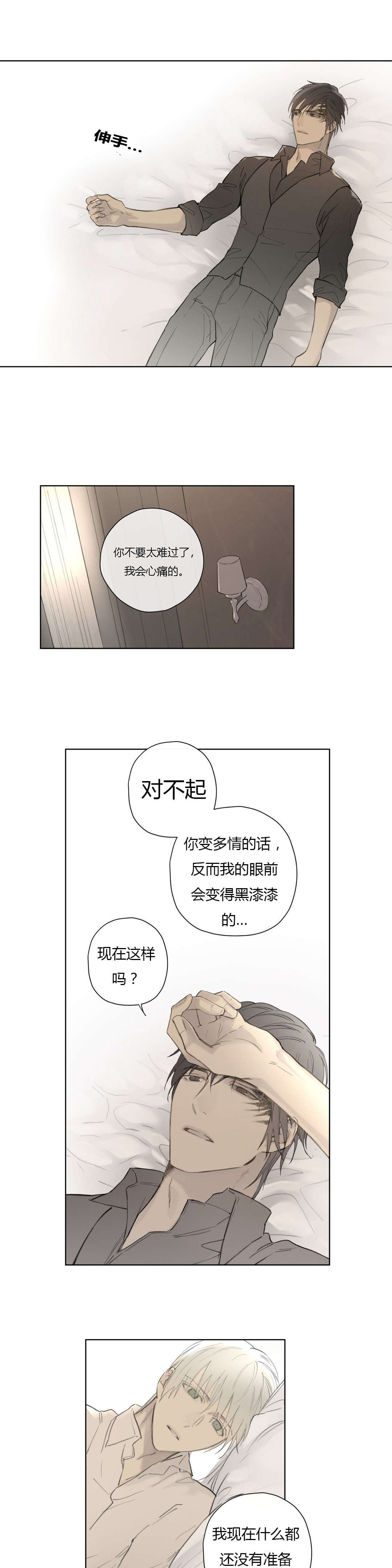 第81话15