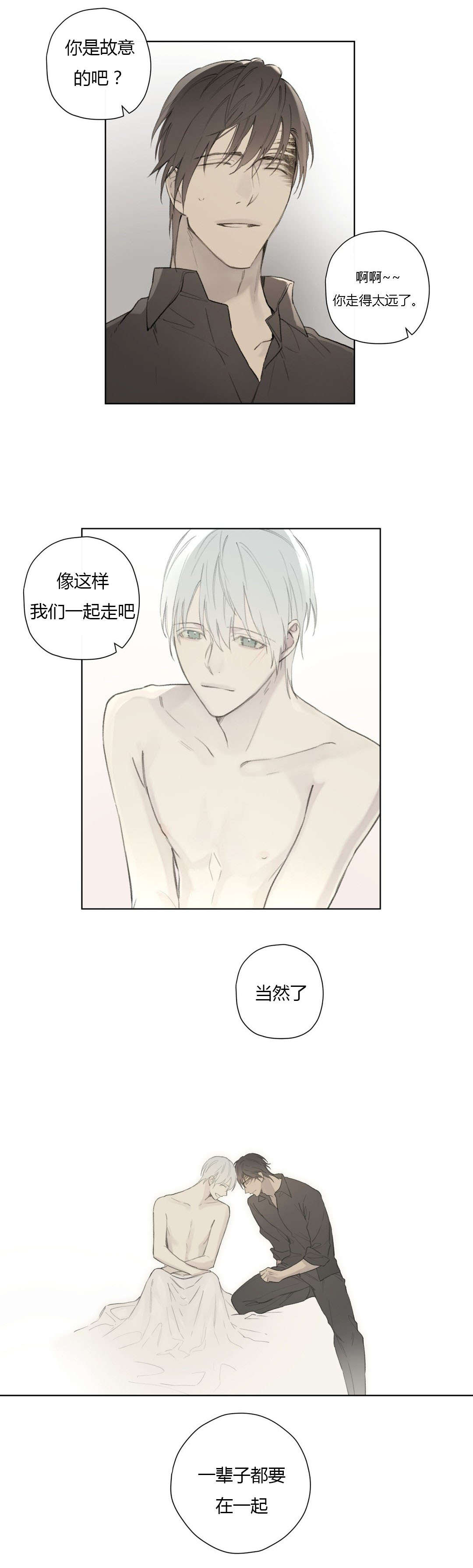 第81话19