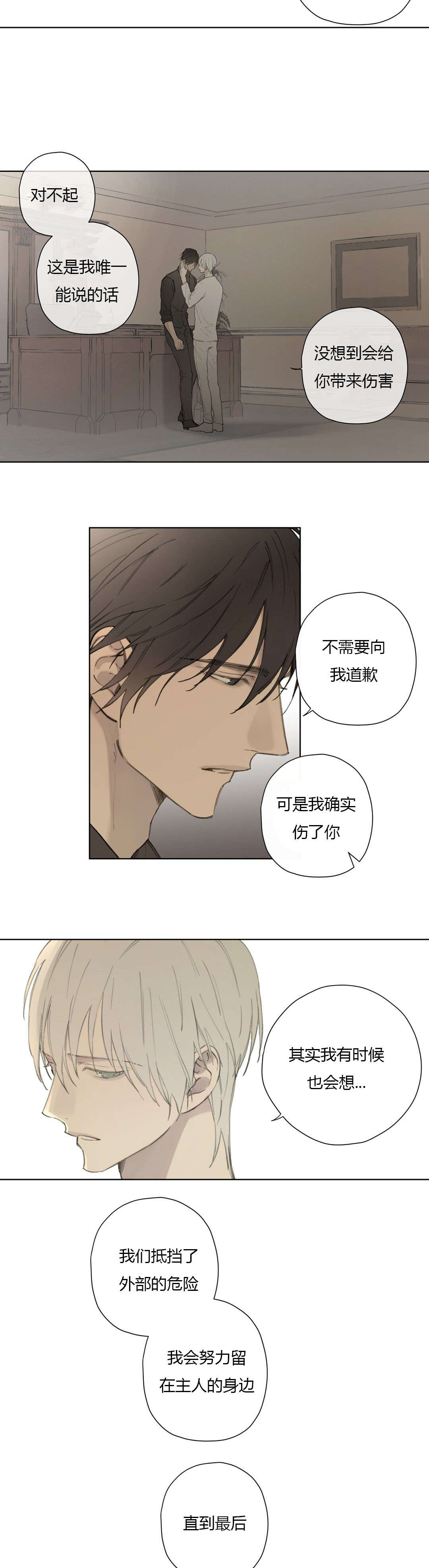 第81话1