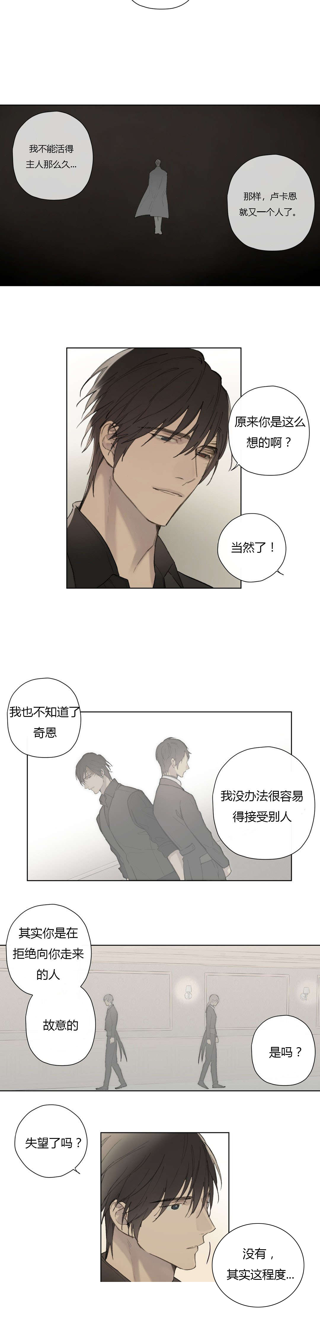 第81话2