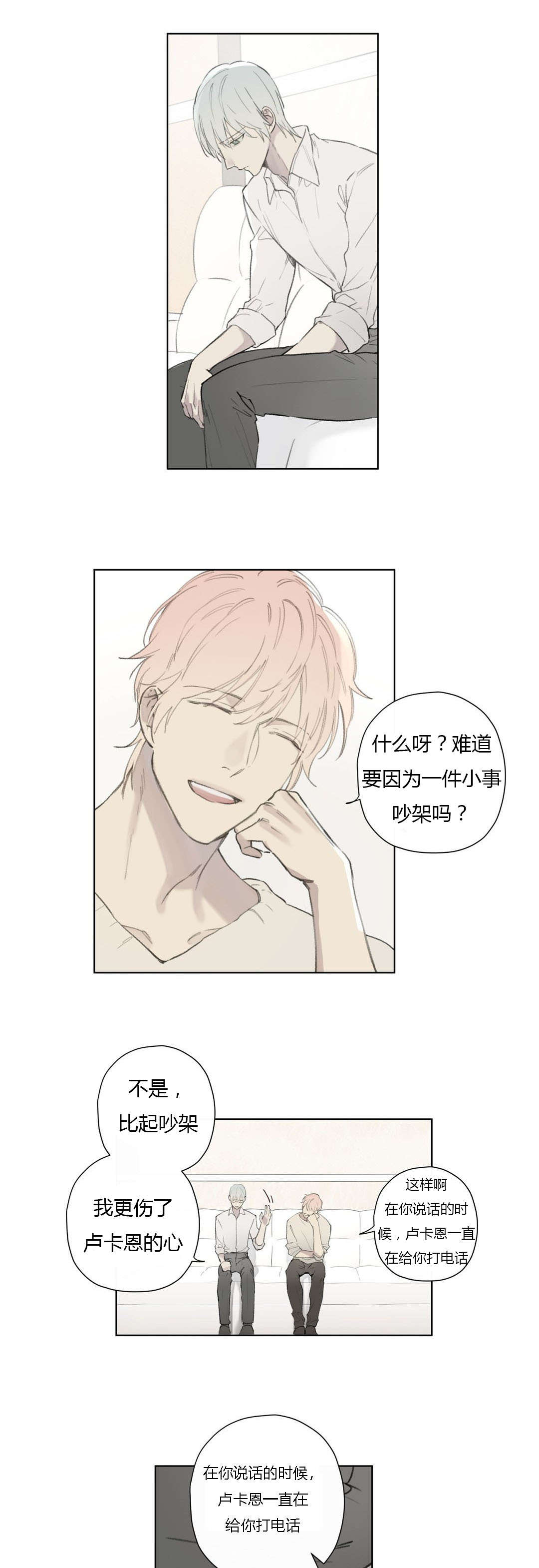 第81话4