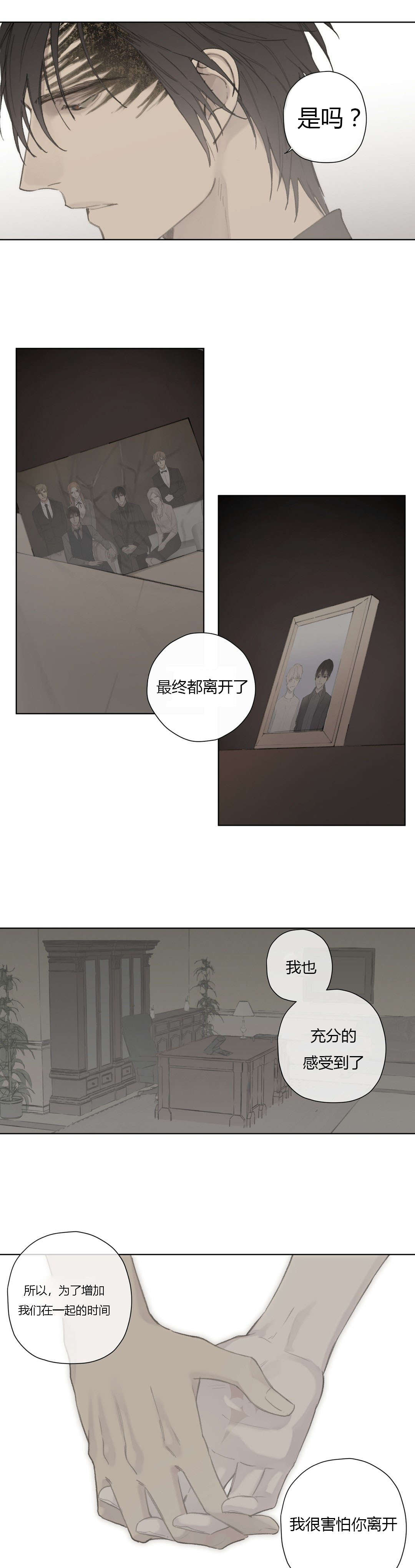 第81话0