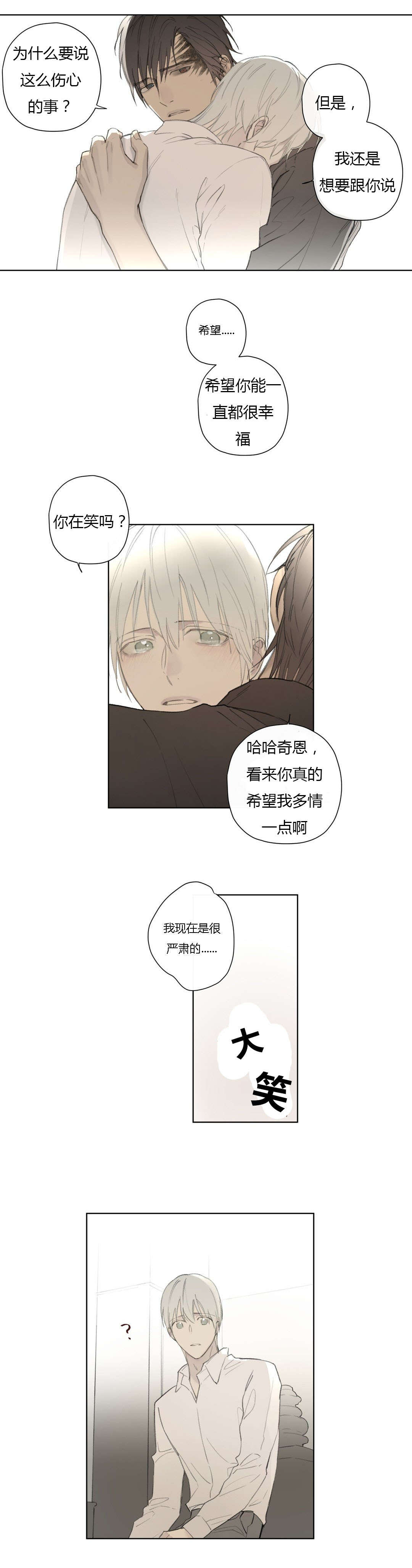 第81话14